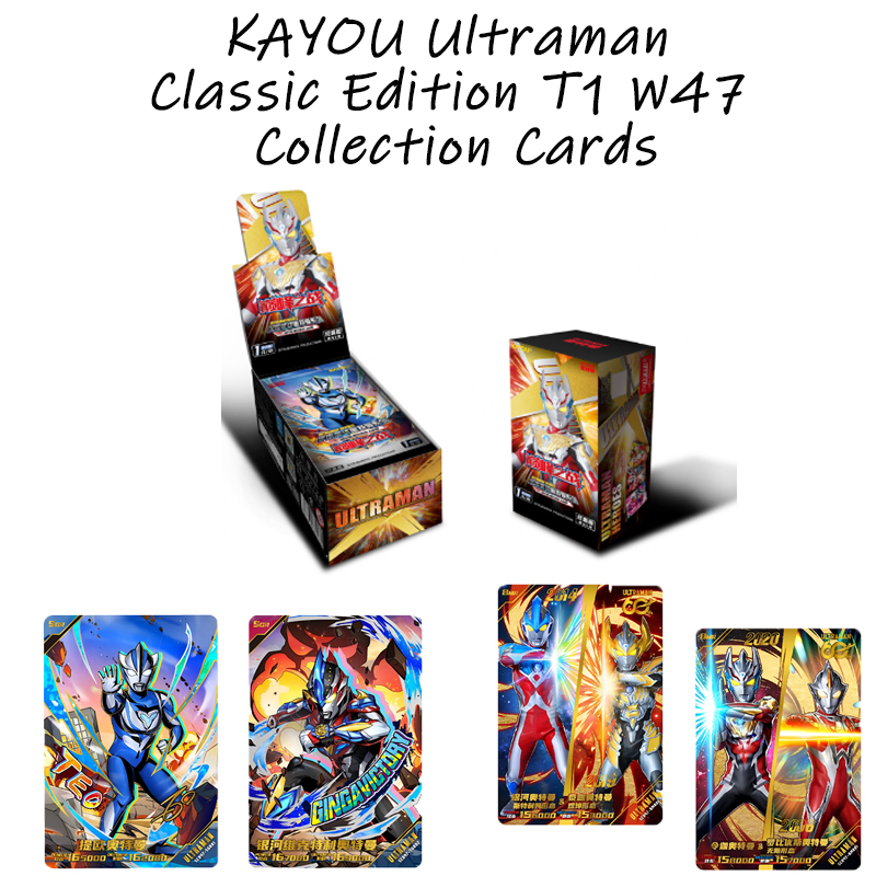 Party Games Classic - KAYOU Ultraman Classic Edition Tier1 Wave47