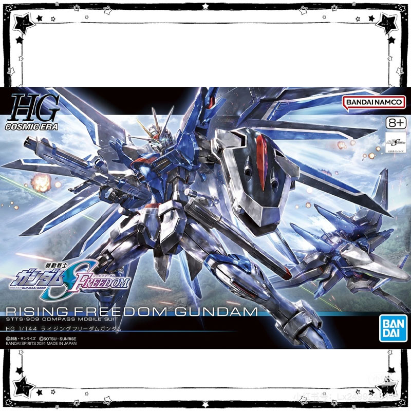 Bandai Model Gundam Hg - In Voorraad Bandai Gundam Model Kit